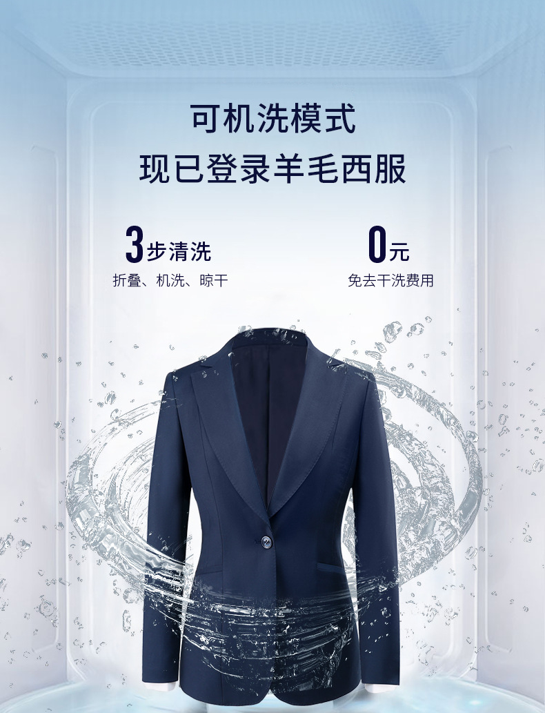 详情可机洗（女款）_02.jpg