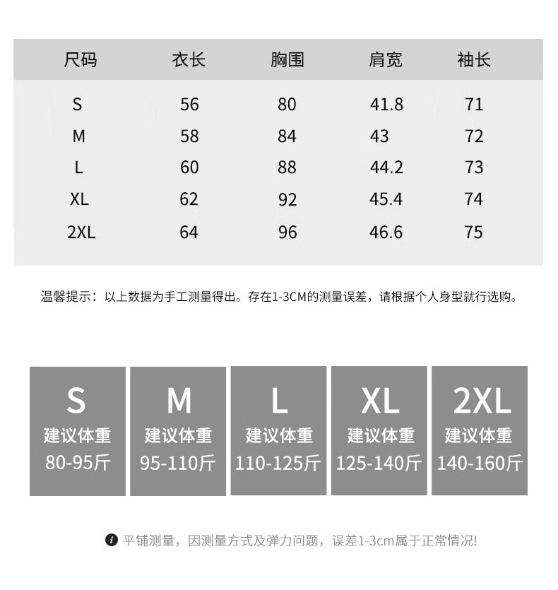 Áo chống nắng nữ mát lạnh sợi lụa, mỏng nhẹ chống tia UV, kiểu dáng ôm sát, phù hợp thể thao ngoài trời — bong bóng xanh chi tiết 24