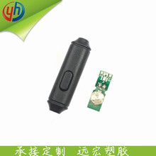 单按键咪壳 圆线1.5单进单出耳壳 咪壳线控板金属耳壳咪壳电位器