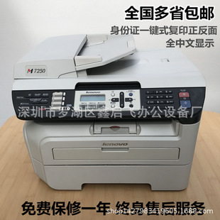 深圳市宝安区鑫启飞办公设备商行