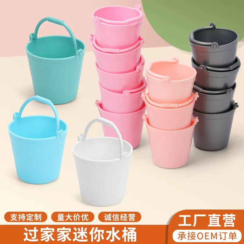 迷你彩色多功能小水桶 微缩娃娃屋摆件儿童沙滩桶过家家玩具批发