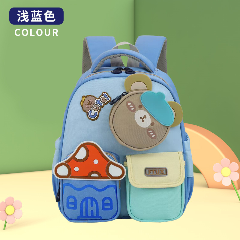 新款卡通书包可爱双肩包幼儿园学生书包儿童3-6岁大容量护脊背包|undefined