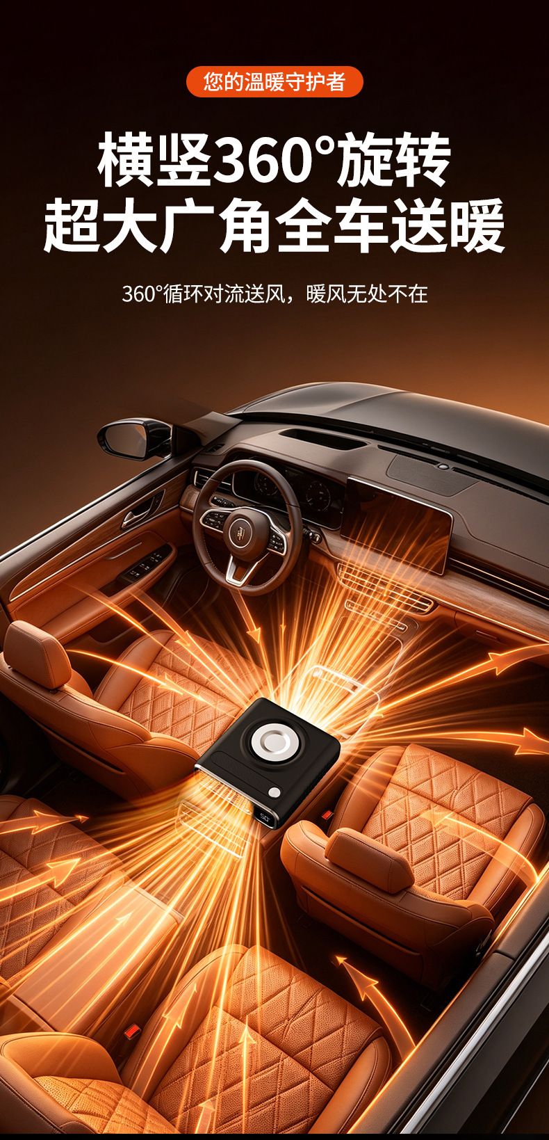 New car heater for defrosting and defogging the front windshield, with digital display, 12V electric heater for vehicles