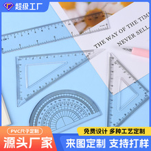 ͸��ɫ�ļ����׳߬F؛15CM��ɫ�̶ȌW���ľ����b�׺γ߶๦�ܳ���