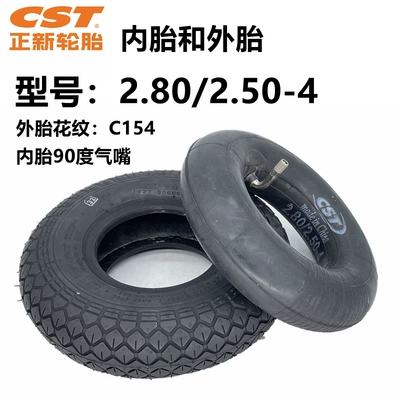 2.80/2.50-4 electric tire 8 – Elektrikli avtomobil şinləri