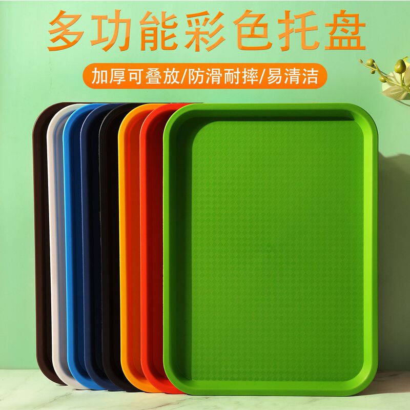 Dinner Plate Plastic Tray Rectangular Commercial Restaurant Canteen Serving Thickened Plate Non-Slip KFC Fast Food Large Plate