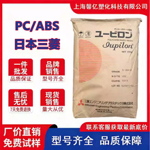PC/ABS�ձ�����MB2213R/MB2215R���͟� ���g�� �ɺ��� ��ጚ�����