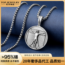达芬奇维特鲁威男士吊坠复古文艺复兴饰品钛钢配饰跨境饰品批发