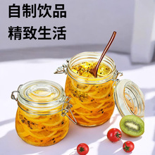 玻璃密封罐瓶子泡酒泡菜坛子空瓶糖罐子腊八蒜专用加厚蜂蜜储物罐