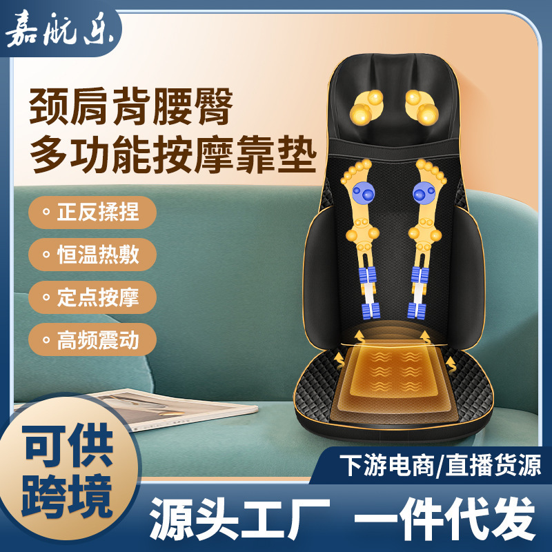 マッサージクッション 家庭用電動全身揉みほぐし加熱多機能オフィス用マッサージ器 お尻・腰用マッサージ器|undefined