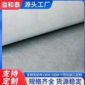 水刺无纺布;纺粘无纺布;无纺布袋