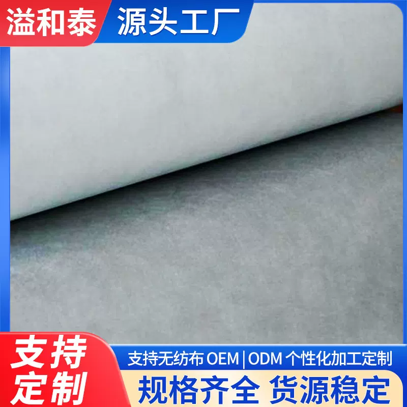 【压光无纺布】涤纶长丝纺粘热轧空气过滤熔喷无纺布压光无纺布
