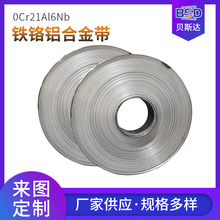 늟Ƭ0.05mmFtX 0Cr21Al6NbFtX늟Ͻ