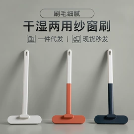 抹布、百洁布;海绵擦;拖把、拖布桶