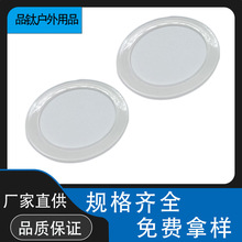 PP���zȦ͸����ˮO���ܷ�Ȧ�z�|�y�T�|Ȧ