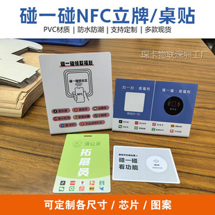 ��һ��֧��NFCоƬ�������N����NTAG215�l����С�t��ҕ�l�ߴą��