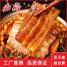 力厨梅菜扣肉加热即食罐头半成品商用料理包梅干菜扣肉下饭菜