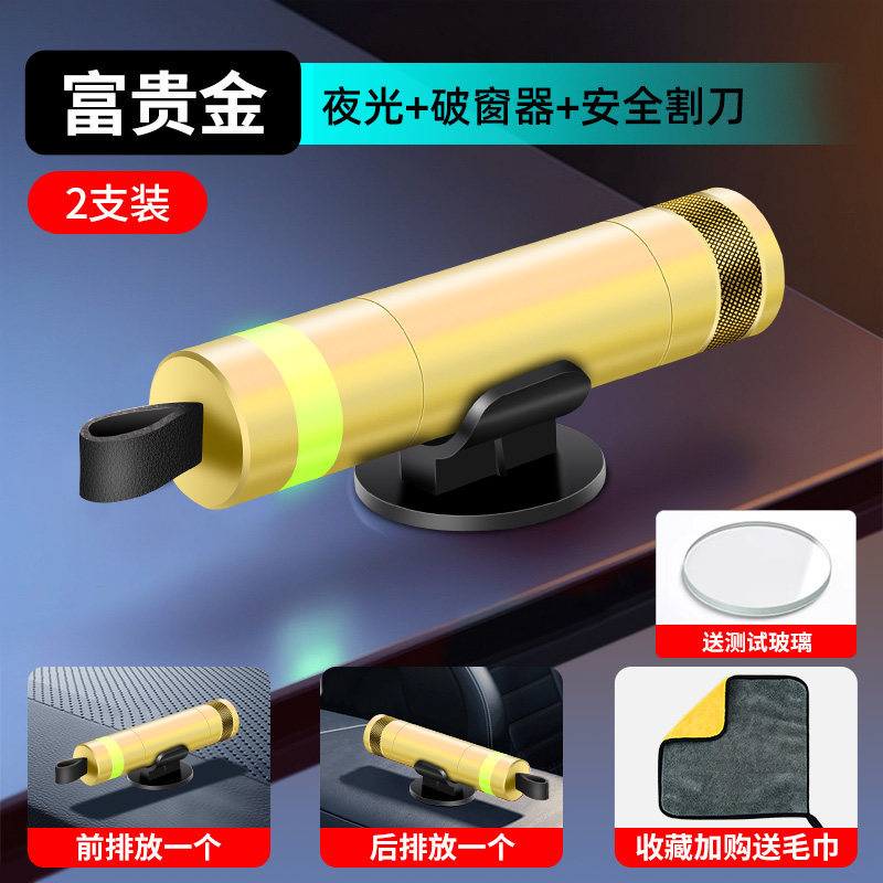 Qəza çəkici – Jǐn Jūn Yíng Safety Hammer with - hot-selling-2-pack-luxury-gold-safer-with-one-in-front-and-rear