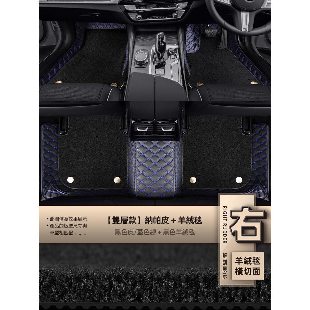 Universal Foot Pad — Qítā Carpet Full Set - double-layer-carpet-black-leatherblue-stitching-black-velvet-carpet
