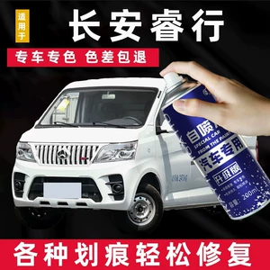 Changan Ruixing M80, M60, M70, M90 üçün gümüşü metallik, ağ boya təmiri qələmi