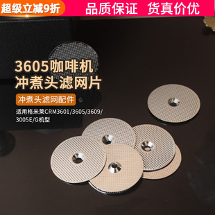 3601/3605/3609/3005E/G�����R���șC�_���^��ˮ�WƬ�V�W���