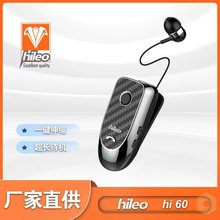 hileo hi60��������{�����C���L���C����ͨԒ�{�����C