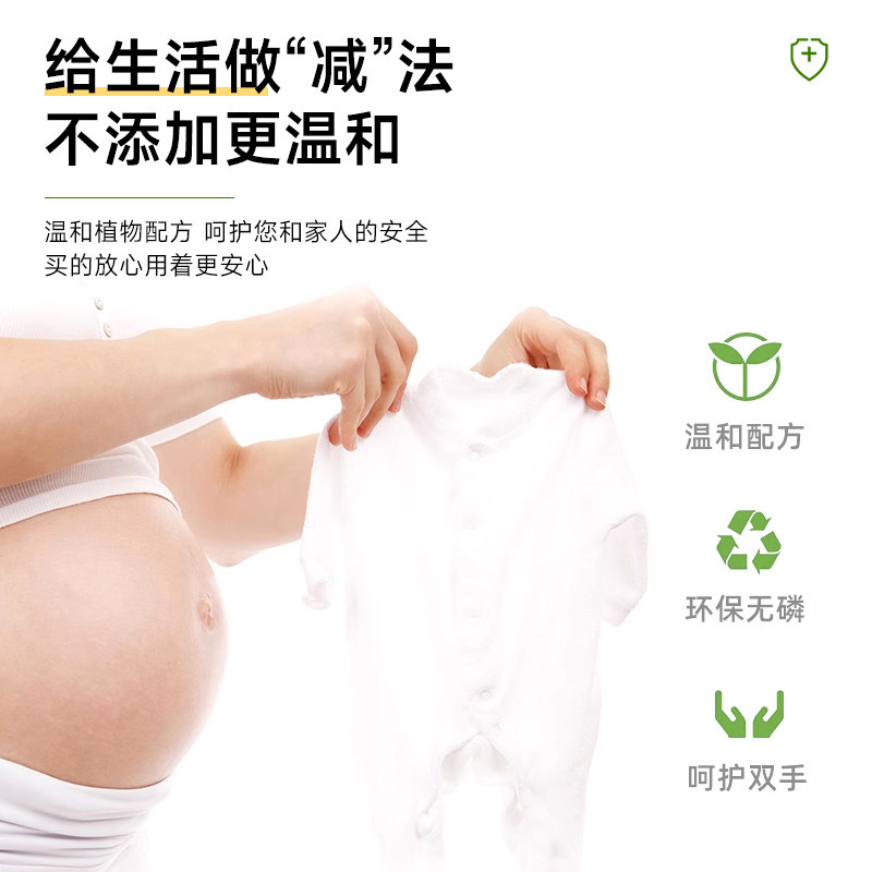 漂白剤の白い服の染色修復還元剤の神器は黄色に塗って白い水の粉の服を塗って黄色に塗って白く洗います。|undefined