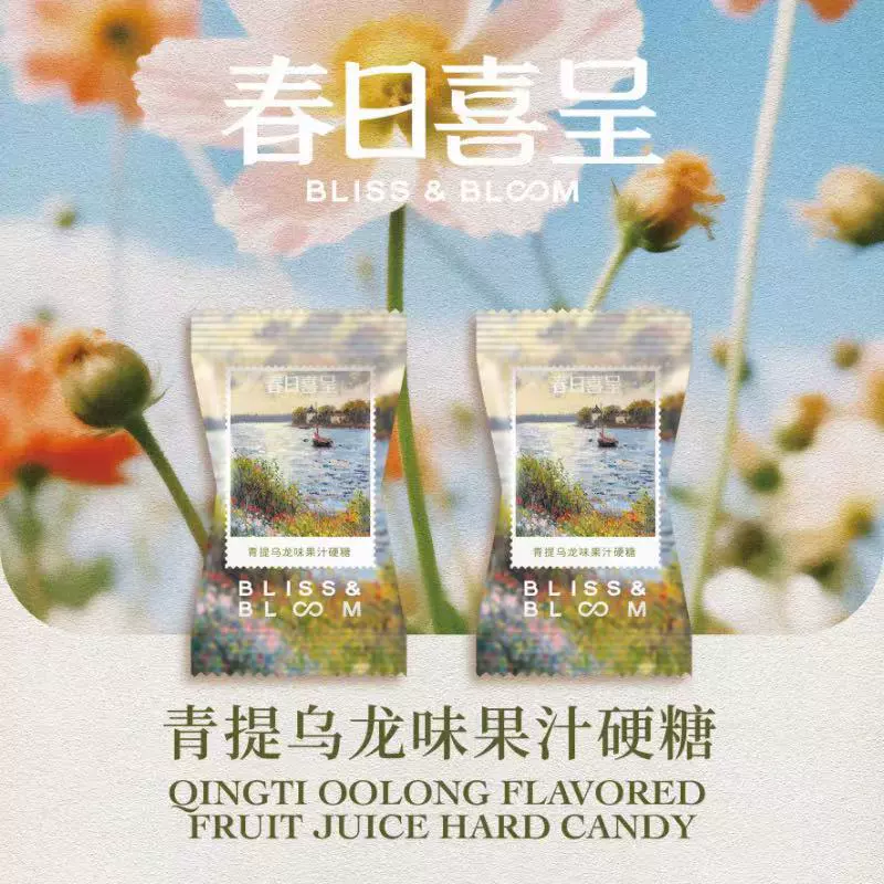 С Spring Festival подлинная смешанная конфета сувенир образец конфета мягкая конфета помолвка свадьба конфета свадебный торт