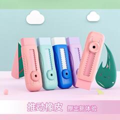 押し引き伸縮可能消しゴムアイスクリーム限定色小学生消しゴム砕屑なし無毒超純子供消しゴム