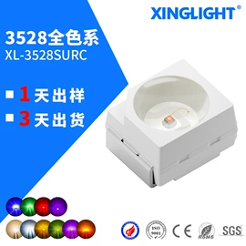 贴片式LED;光电器件;直插式LED