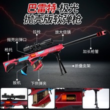 �����ؾѓ�ܛ����AWM��ͯ98K�ք�����к�M416���u�b����⌦����