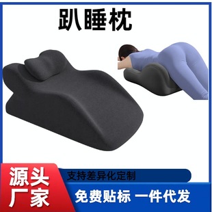 Factory Direct Delivery, Couple's Intercourse Butt Pad, Multi-Functional Bed Intercourse Pad, Couple's Position Multi-Functional Pillow