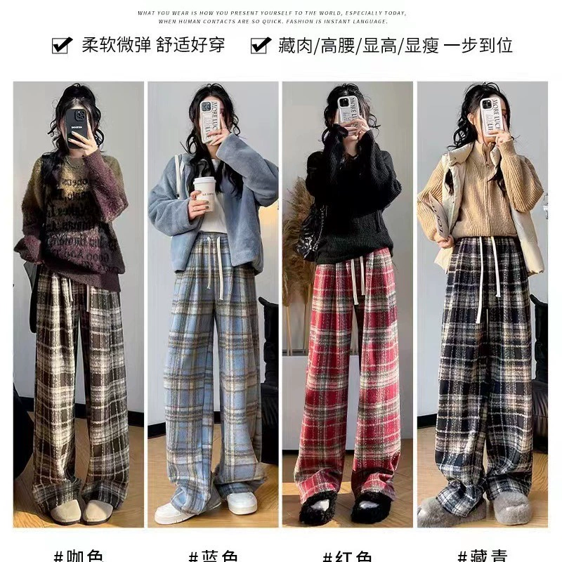 Шерстяные брюки в клетку ленивый стиль женские брюки на флисовой подкладке Узкие повседневные широкие брюки с завышенной талией драпировка Швабра прямые брюки