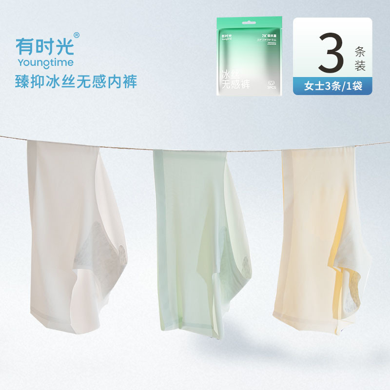 時間のある使い捨て下着7a抗菌女性綿綿無菌産婦半ズボン男性出張旅行無洗濯日投げ