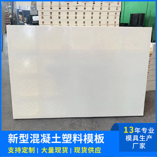 �������������ģ�巿�ݽ��B�F��ˮ�Ϸ�ײ���w��·�����ɶ���ģ��