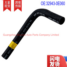 32943-0E060���÷��ﺺ����HIGHLANDER��GSU45 ����ɢ�Ƚ�������