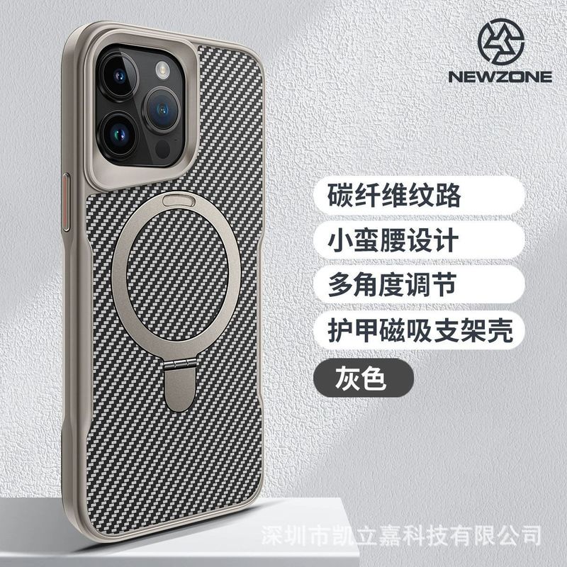 适用苹果17promax碳纤维纹手机壳iPhone16磁吸支架15全包防摔套14|undefined