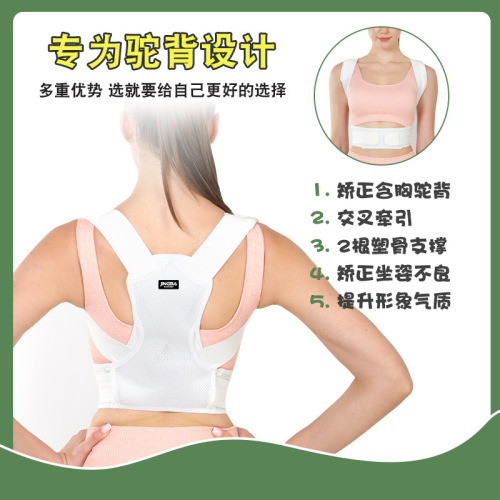 JINGBA Posture Corrector for Adults and Children - Thickened Protective Gear for Autumn and Winter Outdoor Fitness and Sports - Factory Wholesale