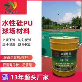 地坪漆;导电涂料;环氧树脂