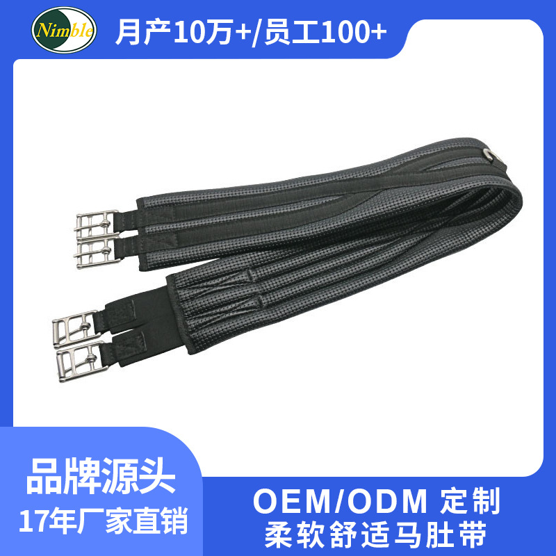 Equestrian Supplies Horse Belly Band Eva Belly Band English-Style Belly Band Saddle and Harness Comprehensive Horse Belly Band Belly Band Buckle Manufacturer