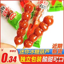 ���Ǻ��J��ѩ����ɽ����T�ϱ����Lζɽ���Ʒ�������e30֧