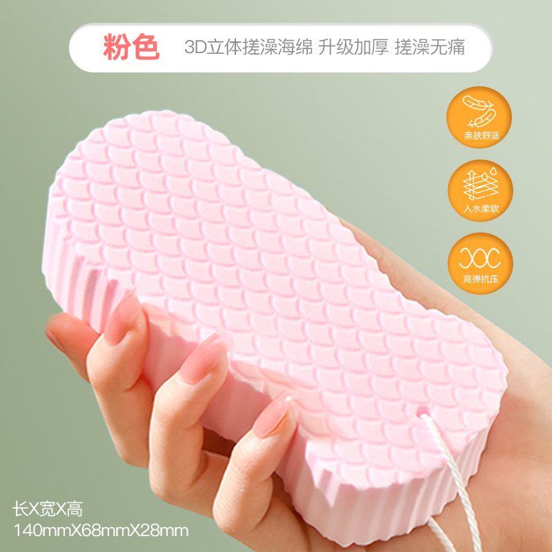 3Dベビースポンジバスワイプ魚鱗パターン立体両面バススポンジ肌を傷つけない赤ちゃんの無痛バス|undefined