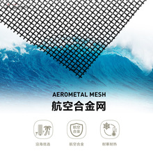 铝合金金刚网纱窗批发隐形高清防盗防鼠窗纱网加厚抗锈金钢网厂家