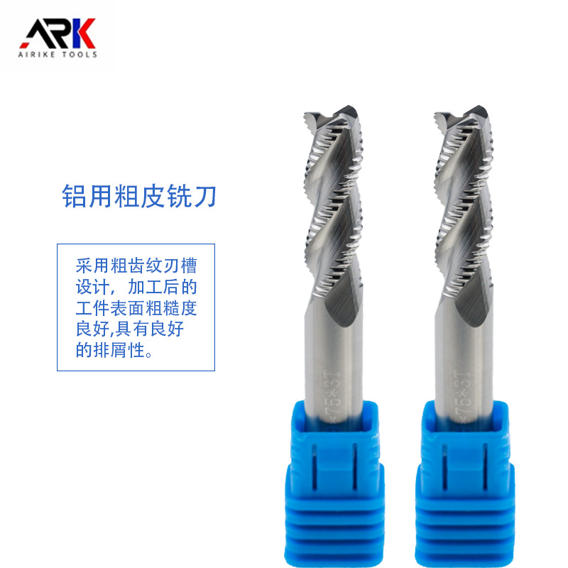 专业生产非标粗皮铣刀 波刃铣刀 耐用易排削寿命长 支持来图来样