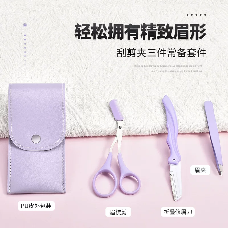 New purple eyebrow trimming knife set eyebrow clamping tool for beginners macro anti-scratch eyebrow folding knife with comb