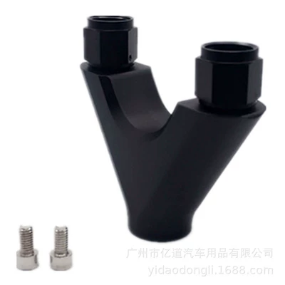 Car modification all aluminum double V fuel tank adapter pipe/dual fuel pump fuel tank adapter seat AN10 to AN8 adapter (Fuel tank) - black