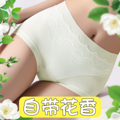 香氛莫代尔内裤女夏薄款透气桑蚕丝裆抑菌中高腰清新无痕三角裤头