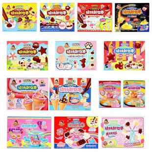 ���]��СС�xDIY�ֹ���������������Ƀ�ͯ��ʳ��߄����ǹ�