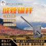 主动加固大量隧道锚杆