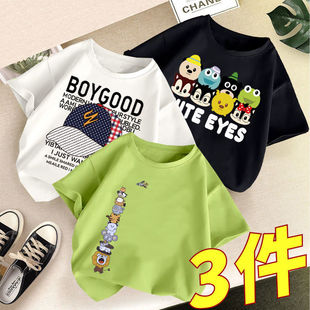 ���¿�С�к����T��ͯ���޶����ļ��������b͸��ͯ�b����